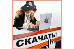 О фотокнигах на пиратских сайтах